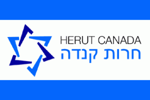 CRA Targets Another Jewish Charity as Anti Israel Pressure Campaigns Pay Off
