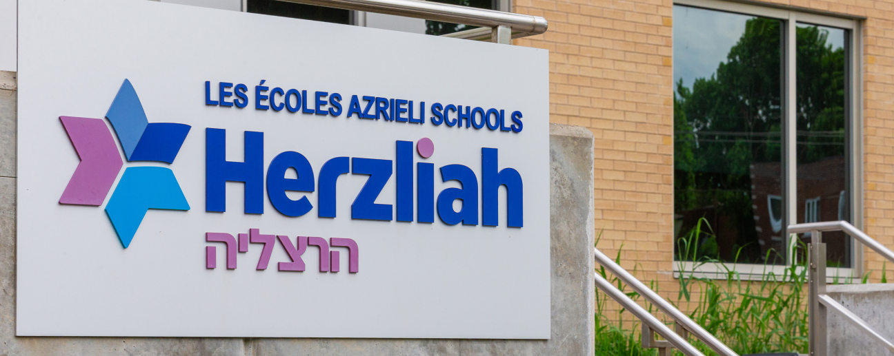 Longtime Herzliah Teacher Arrested in Child Porn Investigation